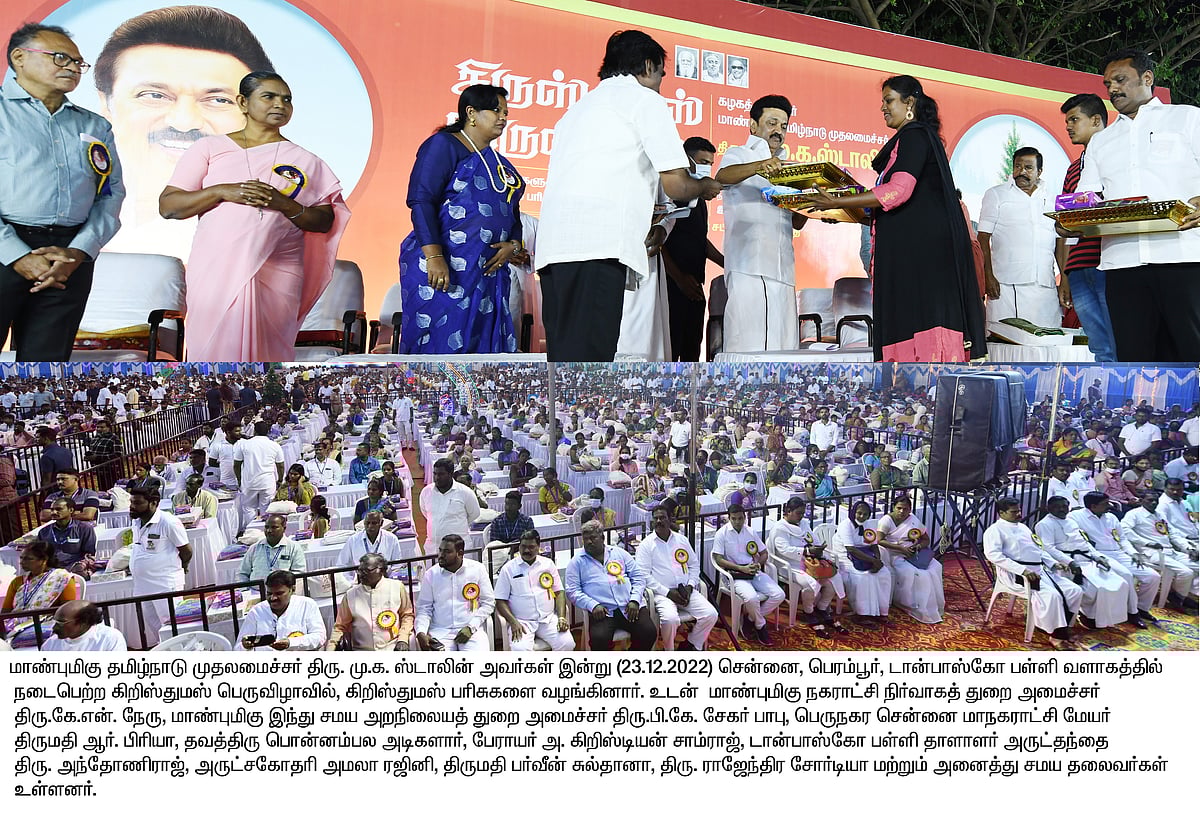 “திராவிட மாடல் அரசு எந்த மதத்திற்கு எதிரானது கிடையாது..” - கிறிஸ்துமஸ் விழாவில் முதல்வர் மு.க.ஸ்டாலின்!