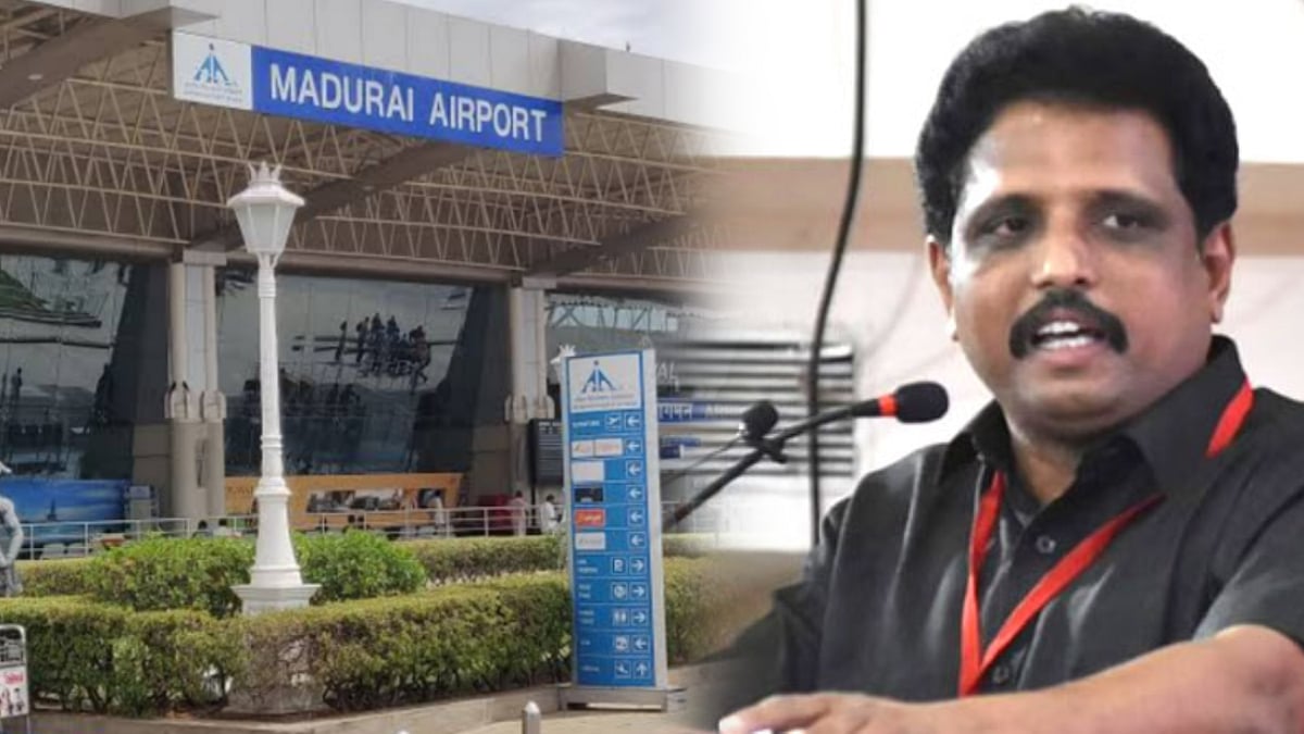 மதுரை விமானநிலையத்துக்கு கூடுதல் பாதுகாப்பு வீரர்களை அளிக்க முடியாது - கைவிரித்த ஒன்றிய அரசு !