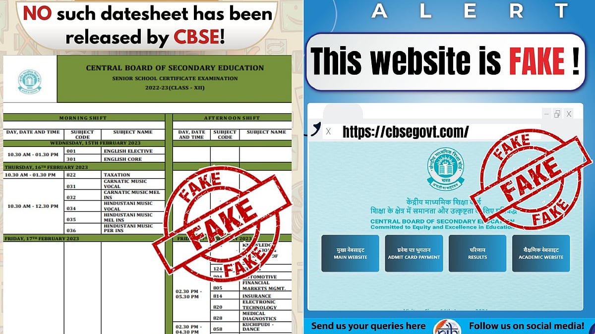 FRAUD ALERT.. மாணவர்களே எச்சரிக்கை..! - தேர்வுகளுக்கு பணம் கட்டச்சொல்லி CBSE பெயரில் போலி இணையதளம் !