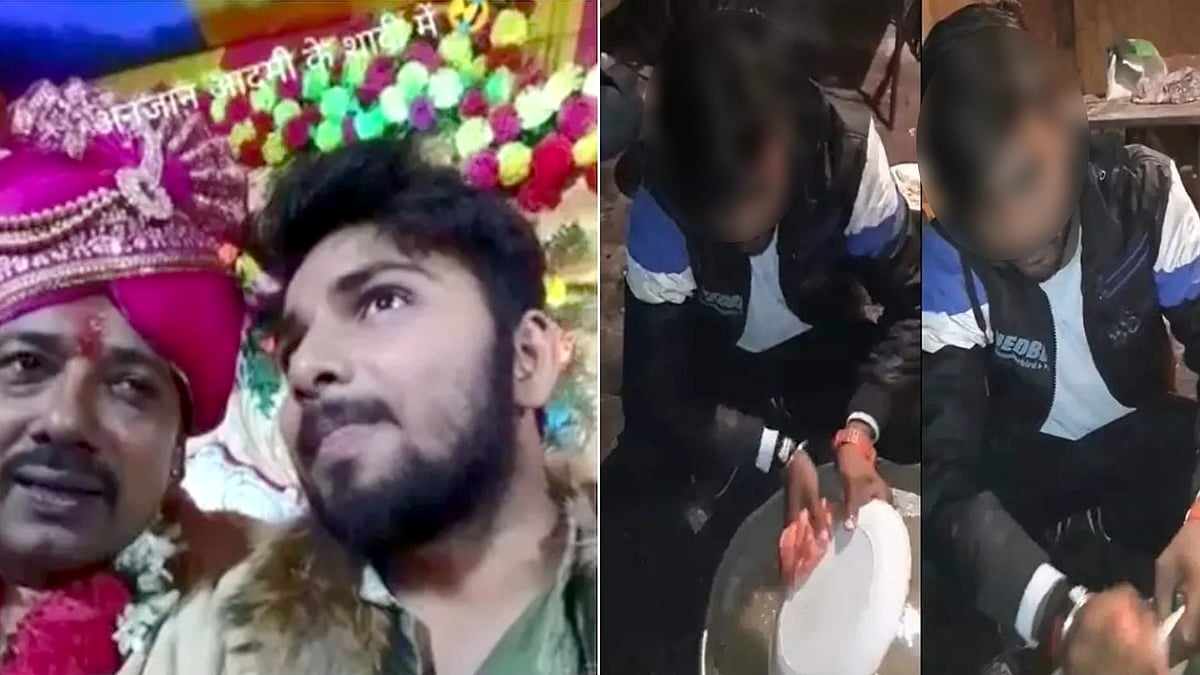 பீகார் vs ம.பி : திருமண நிகழ்விற்கு சாப்பிட அழையா விருந்தாளியா வந்த இளைஞரை வரவேற்ற மணமகன்.. Video வைரல் !