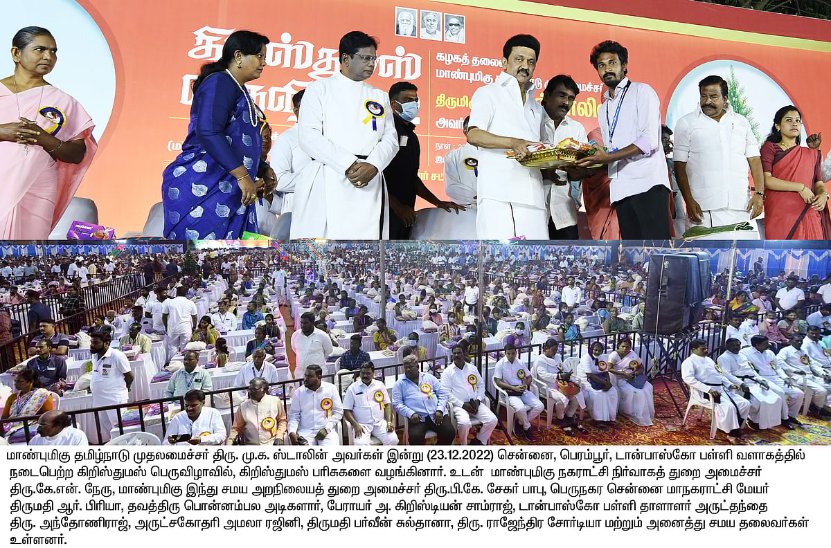 “மருத்துவம், கல்வித்துறையில் கிறிஸ்துவ நிறுவனங்கள் அளித்த பங்களிப்பு ஏராளம்..” -முதலமைச்சர் மு.க.ஸ்டாலின்