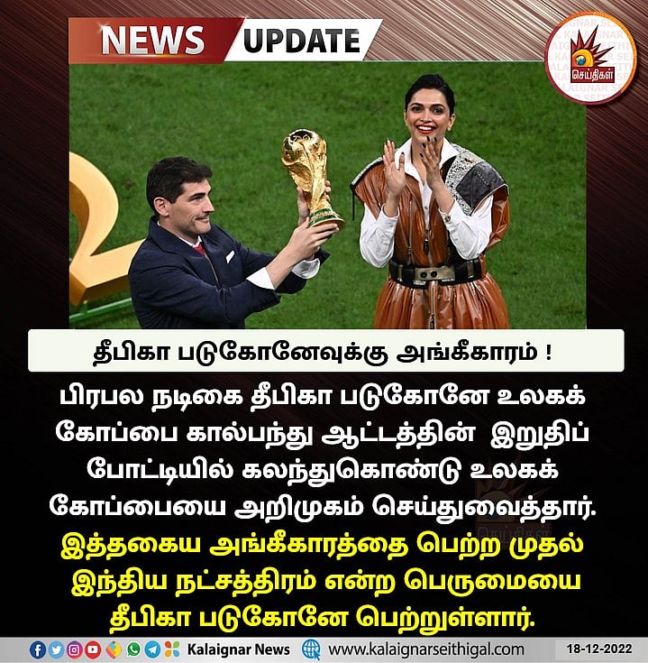 சர்ச்சைக்கு நடுவே.. உலகின் சிறந்த நடிகர்கள் பட்டியலில் ஷாருக்கான் - பிரிட்டிஷ் பத்திரிகை கெளரவிப்பு !