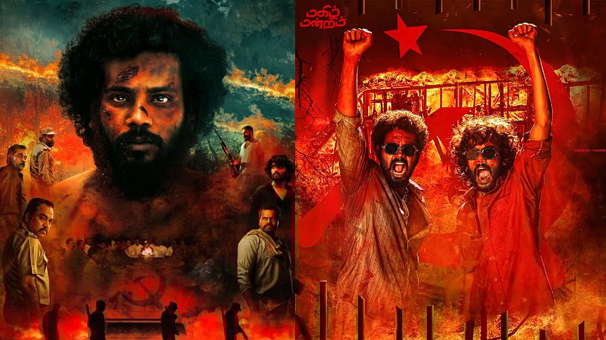 ரத்தசாட்சி : வர்க்க ஆதிக்கத்திற்கு எதிராக நிமிர்ந்த நடை போட்ட அப்பு - பாலன் யார் தெரியுமா?