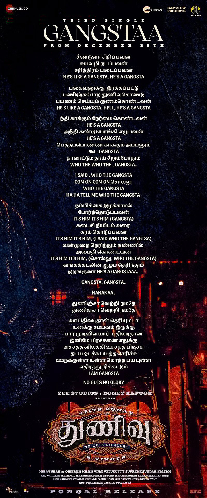 “வா பதிலடிதான் தெரியும் டா..” - வெளியானது துணிவின் 'its time for GANGSTAA' பாடல்.. இணையத்தில் ட்ரெண்ட் !