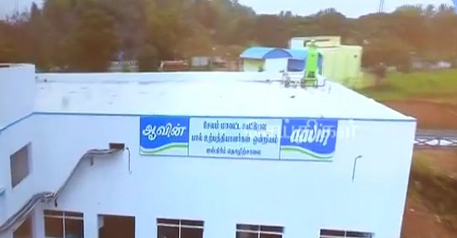 முதல்வர் மு.க.ஸ்டாலின் திறந்து வைத்த அதிநவீன ஆவின் ஐஸ்கிரீம் தொழிற்சாலை: அதன் 10 சிறப்பு அம்சங்கள் இதோ!