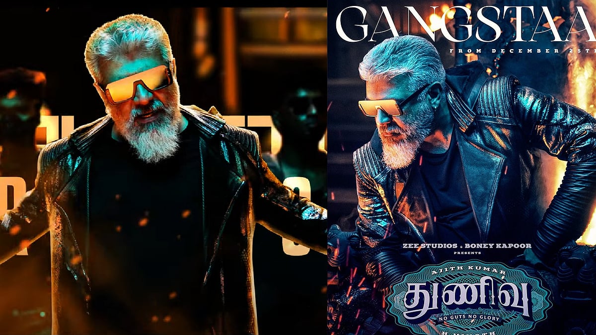 “வா பதிலடிதான் தெரியும் டா..” - வெளியானது துணிவின் 'its time for GANGSTAA' பாடல்.. இணையத்தில் ட்ரெண்ட் !