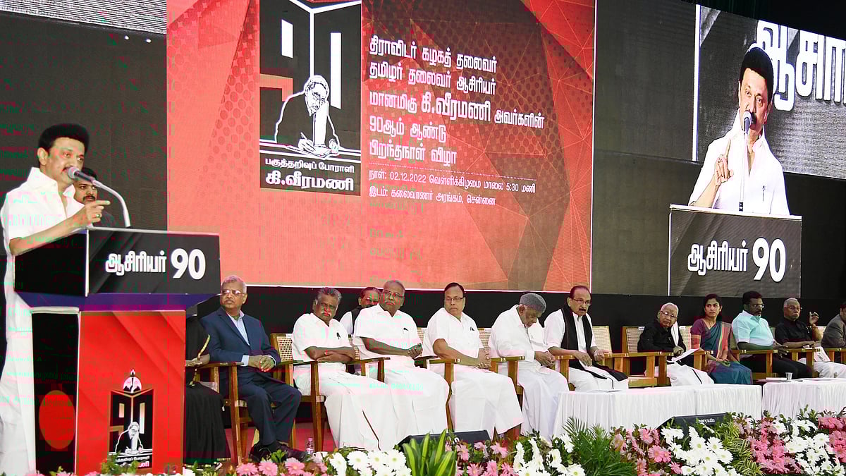 "திராவிட இயக்கத்தை எந்தக் கொம்பனாலும் அசைக்க முடியாது": முதலமைச்சர் மு.க.ஸ்டாலின் அனல் பறக்கும் பேச்சு!