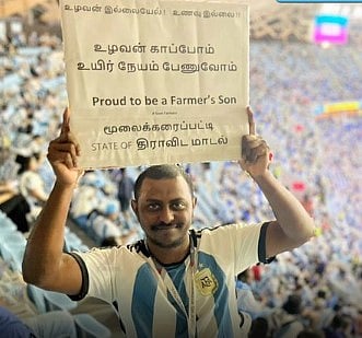 FIFA உலகக் கோப்பையில் ஒலித்த முதலமைச்சரின் 'திராவிட மாடல்' குரல்.. இணையத்தில் வைரலாகும் புகைப்படம்!