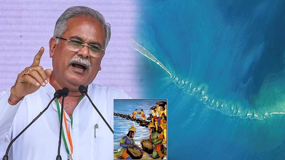 ராமர் பாலம்: “உங்கள எந்த லிஸ்டில் சேர்ப்பது.. மன்னிப்பு கேளுங்க” -ஒன்றிய அரசை விளாசிய சத்தீஸ்கர் முதல்வர்