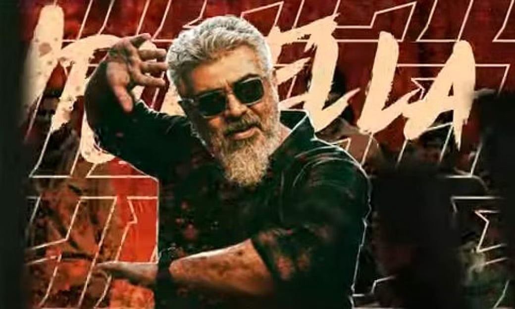 “இதுதான் lyrics.. மனப்பாடம் பண்ணிக்கோங்க மக்களே..” -GANGSTAA பாடலின் வரிகளை வெளியிட்ட துணிவு படக்குழு !