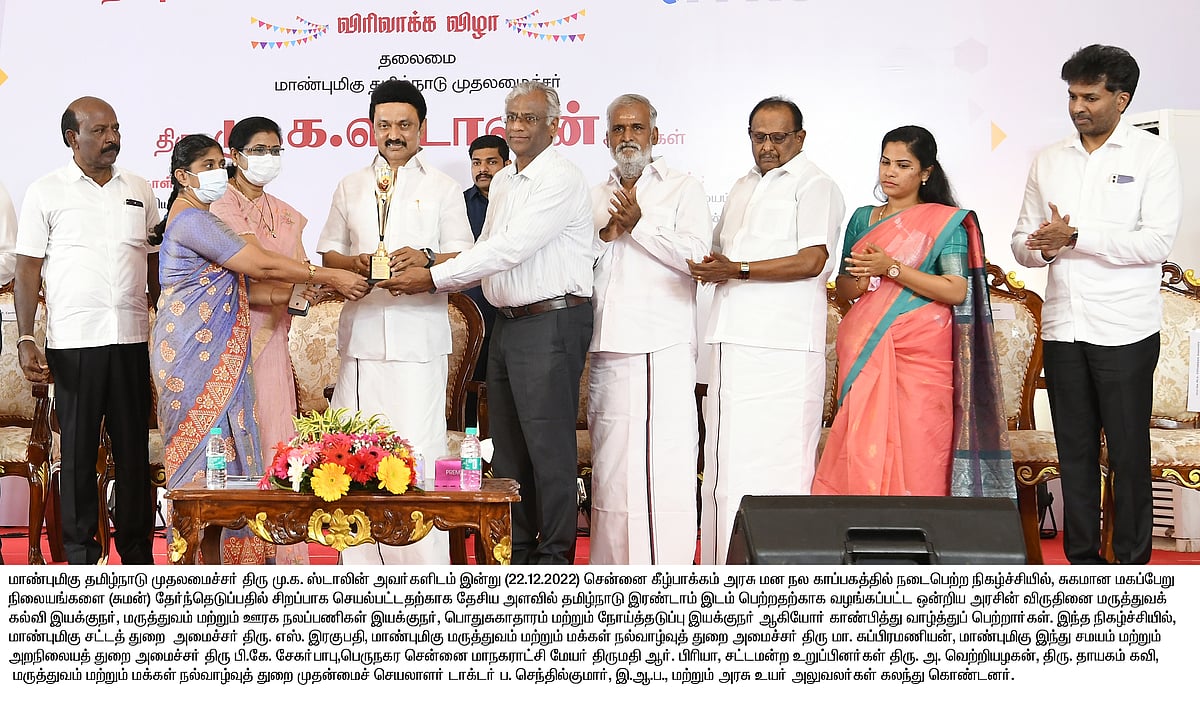 முதலமைச்சர் மு.க.ஸ்டாலின் தொடங்கி வைத்துள்ள 'மனம்' திட்டத்தின் பயன்கள் என்ன?.. 10 முக்கிய தகவல் இதோ!