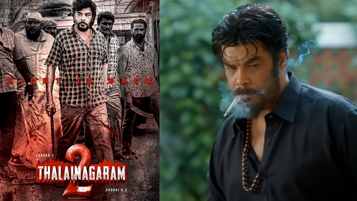 “எதோ ஒரு காரணத்துக்காக தான் நா இன்னும் சாகல..” - மிரட்டலாக வெளியான சுந்தர் சியின் தலைநகரம் 2 டீசர் !