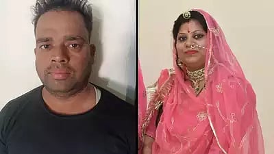 “விபத்துல இறந்தா 2 கோடி..” - மனைவியை கொன்று விபத்து போல் நாடகமாடிய கணவன்.. ராஜஸ்தானில் அதிர்வலை !