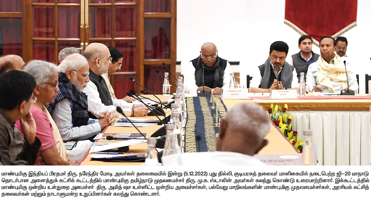 “இந்தியா அளித்துள்ள உத்தரவாதங்களைக் காப்பாற்ற தமிழ்நாடு உறுதுணையாக இருக்கும்” : முதலமைச்சர் உரை!