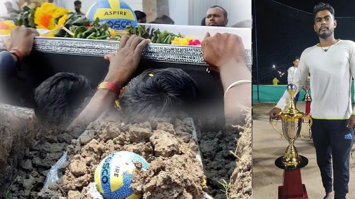 விளையாட்டின் போது ஓய்வெடுக்க சென்ற தமிழக வீரர் மரணம்.. வாலிபாலுடன் நல்லடக்கம் செய்த நண்பர்கள் !