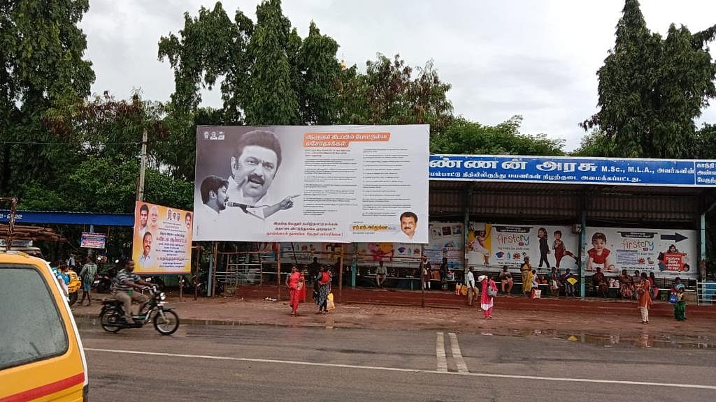 21 சட்ட மசோதாக்களை கிடப்பில் போட்ட ஆளுநர்: மக்கள் கூடும் இடங்களில் பேனர் வைத்து அம்பலப்படுத்திய திமுக MP!