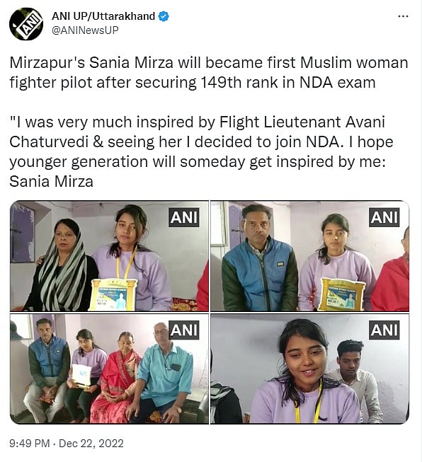 “எனக்கு இவங்கதான் ரோல் மாடல்..” - இந்திய போர் விமானியான முதல் இஸ்லாமிய பெண்.. யார் இந்த சானியா மிர்சா?