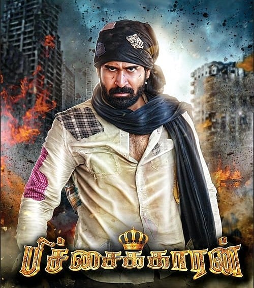 உயர்நீதிமன்ற வளாகத்தில் மீது திடீரென்று பறந்த Drone.. பிச்சைக்காரன்-2 படக்குழு மீது வழக்கு - என்ன காரணம்?