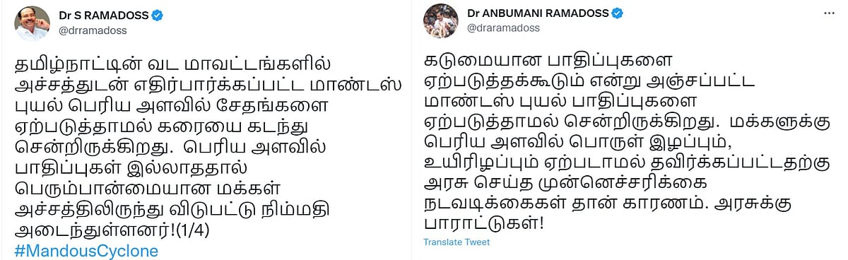 மாண்டஸ் புயல் : தமிழக அரசின் துரித நடவடிக்கை.. சமூக வலைதளங்களில் நான்கு பக்கமும் குவியும் பாராட்டுகள் !