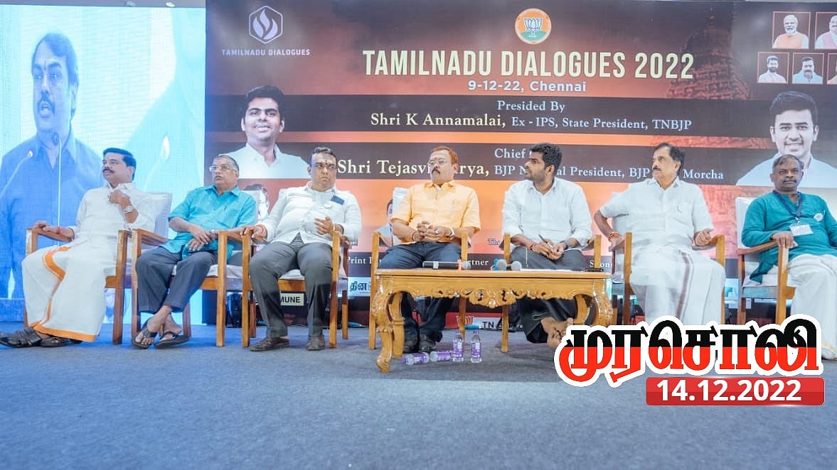 “புனிதப் பொய்களின் காலம் நிச்சயம் மலராது.. பொய்களைத் தகர்ப்பதே திராவிட இயக்கம்”: பாஜக கும்பலுக்கு பதிலடி!