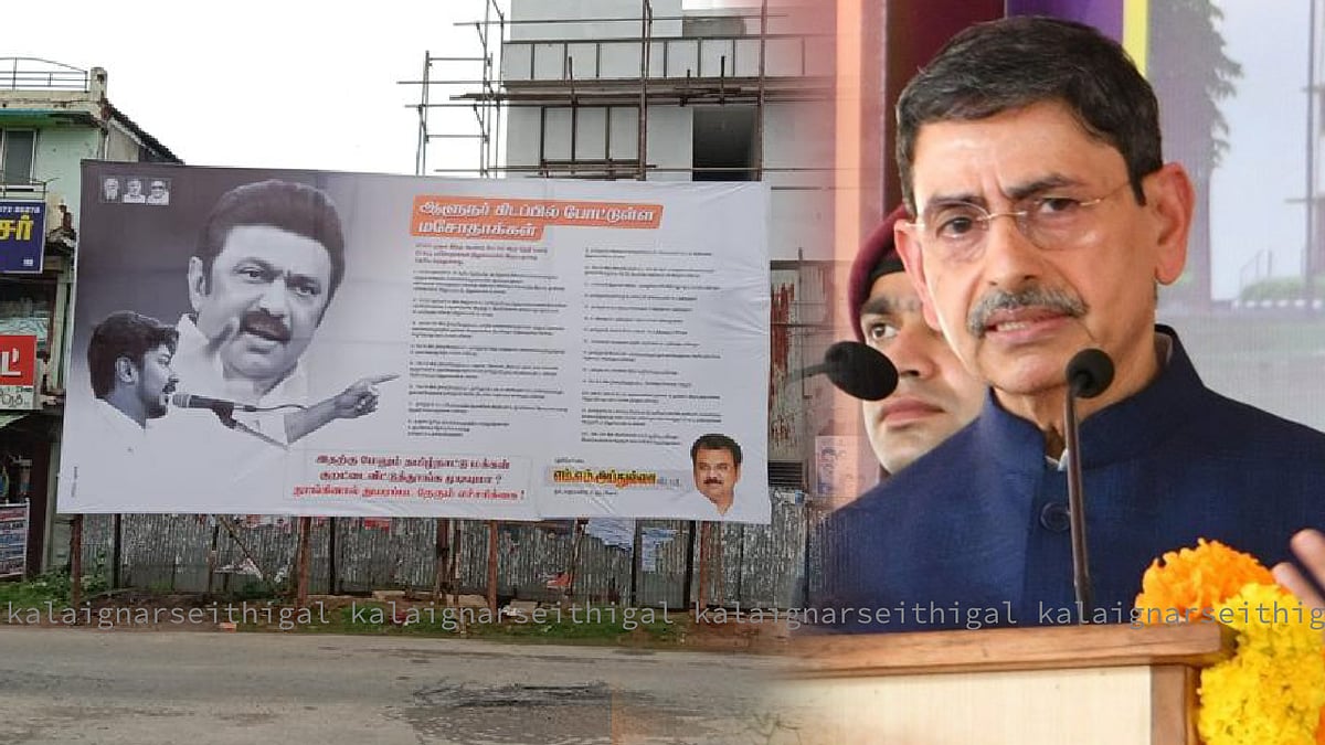 21 சட்ட மசோதாக்களை கிடப்பில் போட்ட ஆளுநர்: மக்கள் கூடும் இடங்களில் பேனர் வைத்து அம்பலப்படுத்திய திமுக MP!