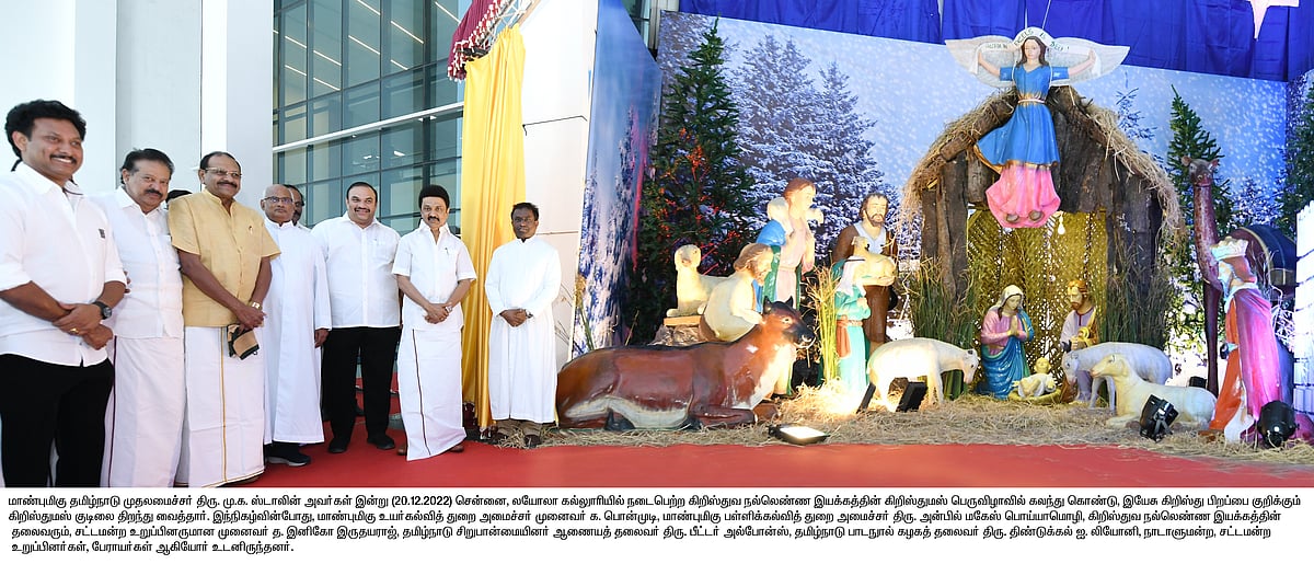 தி.மு.க அரசின் அடையாளங்கள் இதுதான்.. கிறிஸ்துமஸ் விழாவில் பட்டியலிட்ட முதலமைச்சர் மு.க.ஸ்டாலின்!