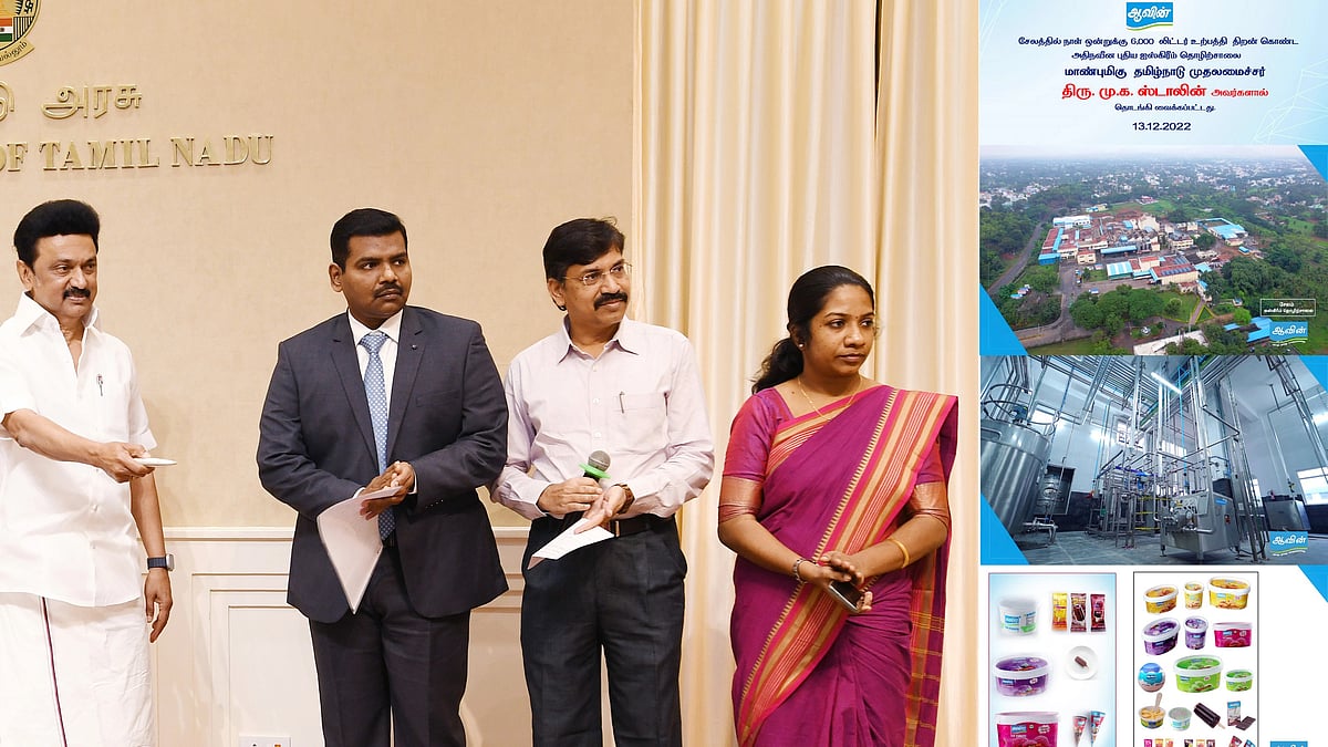 முதல்வர் மு.க.ஸ்டாலின் திறந்து வைத்த அதிநவீன ஆவின் ஐஸ்கிரீம் தொழிற்சாலை: அதன் 10 சிறப்பு அம்சங்கள் இதோ!