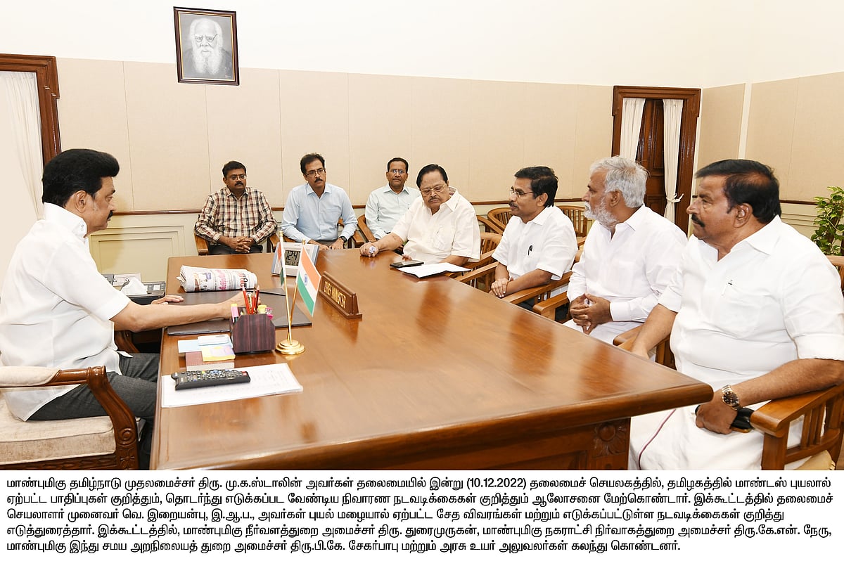 "எந்த பேரிடரையும் எதிர்கொள்வோம் என்பதை இன்று நிரூபித்துள்ளது தி.மு.க அரசு": முதலமைச்சர் மு.க.ஸ்டாலின்!