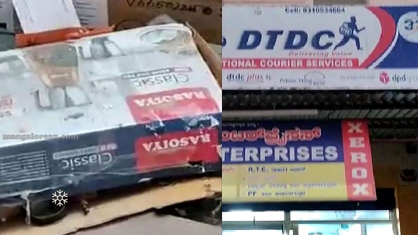 கர்நாடகாவில் மற்றொரு குண்டுவெடிப்பு சம்பவம் : கூரியர் மூலம் வந்த மிக்சி பார்சல் வெடித்து ஒருவர் படுகாயம்!