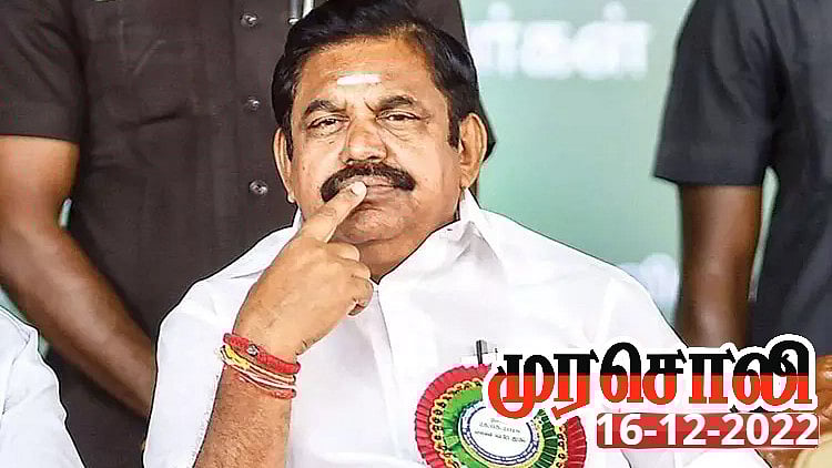 அதிமுக ஆட்சி காலத்தின் யோக்கியதை என்ன என்பதை பட்டியல் போட முடியுமா?.. பழனிசாமிக்கு முரசொலி சரமாரி கேள்வி!