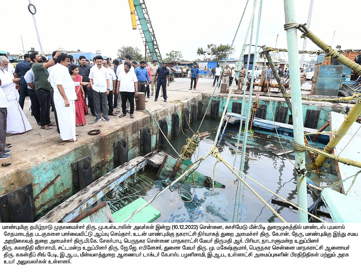 "எந்த பேரிடரையும் எதிர்கொள்வோம் என்பதை இன்று நிரூபித்துள்ளது தி.மு.க அரசு": முதலமைச்சர் மு.க.ஸ்டாலின்!