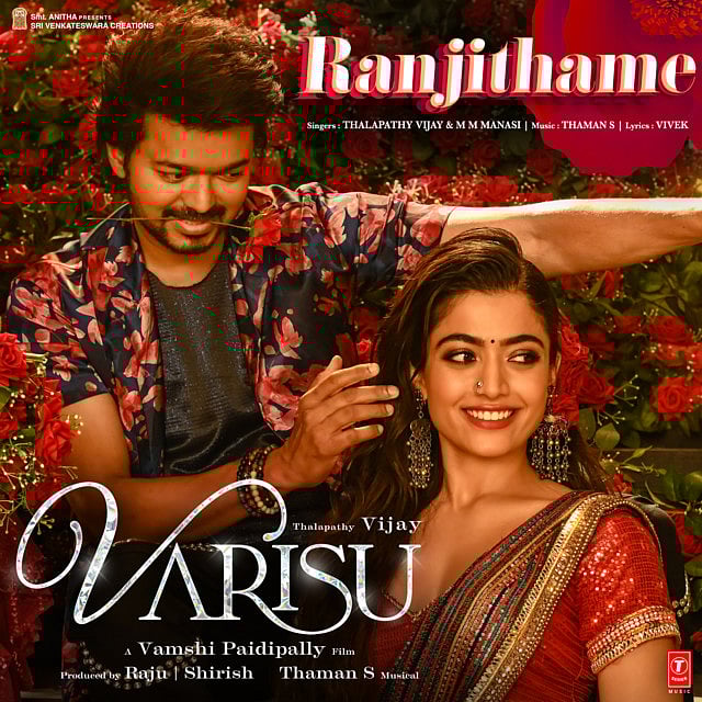 “பால் முகம் காணவே நான் தவித்தேன்..” -வெளியானது வாரிசின் #SoulOfVarisu : 1 மணி நேரத்தில் 1M பார்வையாளர்கள்