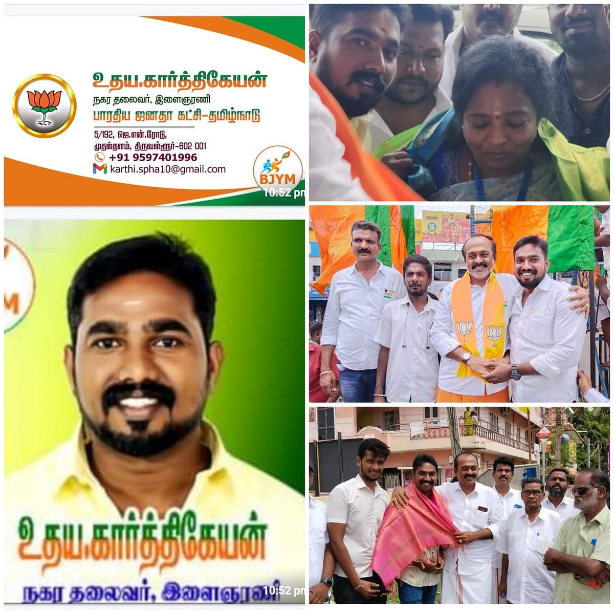 “என்கிட்டயே பணம் கேக்குறியா” : மதுபான பாரில் சைடிஸ் வாங்கியதற்கு பணம் கேட்ட ஊழியரை தாக்கிய பாஜக நிர்வாகி!