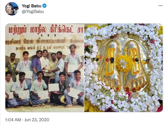 கிரிக்கெட் சாம்பியன் யோகி பாபுவுக்கு Surprise Gift கொடுத்த விஜய்.. - காரணம் என்ன ? : ரசிகர்கள் குழப்பம் !