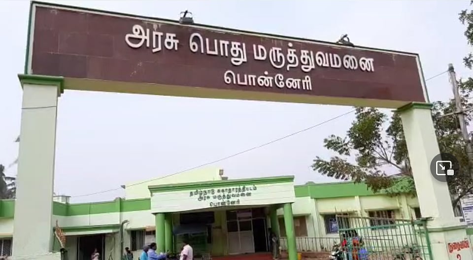 AR.ரகுமான் ஃபிலிம் சிட்டியில் விபத்து.. படப்பிடிப்பின் போது கீழே விழுந்து தொழிலாளி பரிதாப பலி !