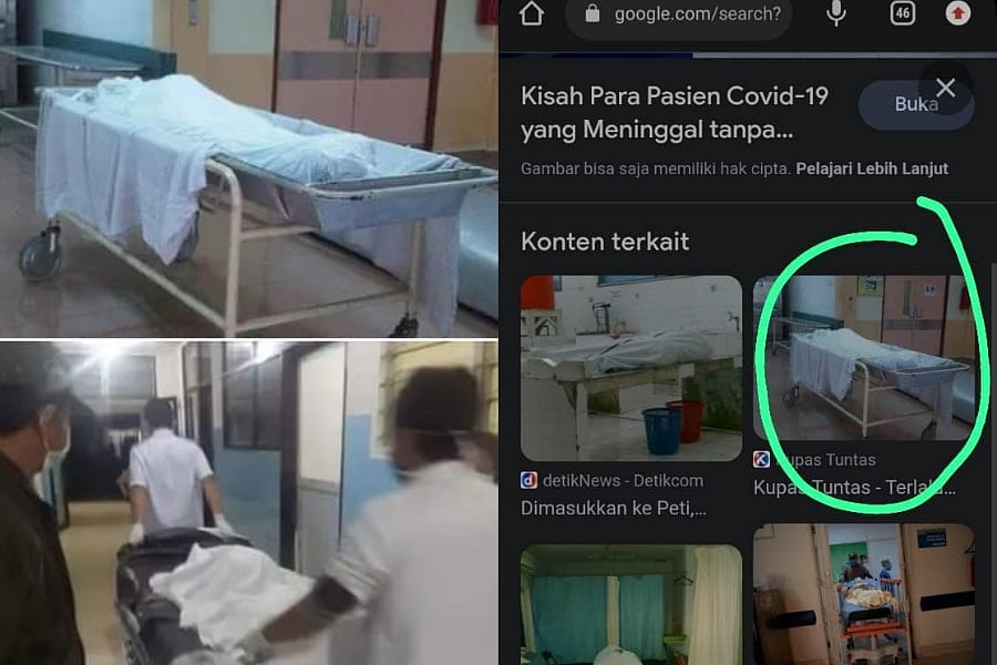 முகநூல் தோழியிடம் லட்சக்கணக்கில் கடன் வாங்கி இறந்துவிட்டதாக நாடகமாடிய இளம்பெண்.. சிக்கியது எப்படி ?