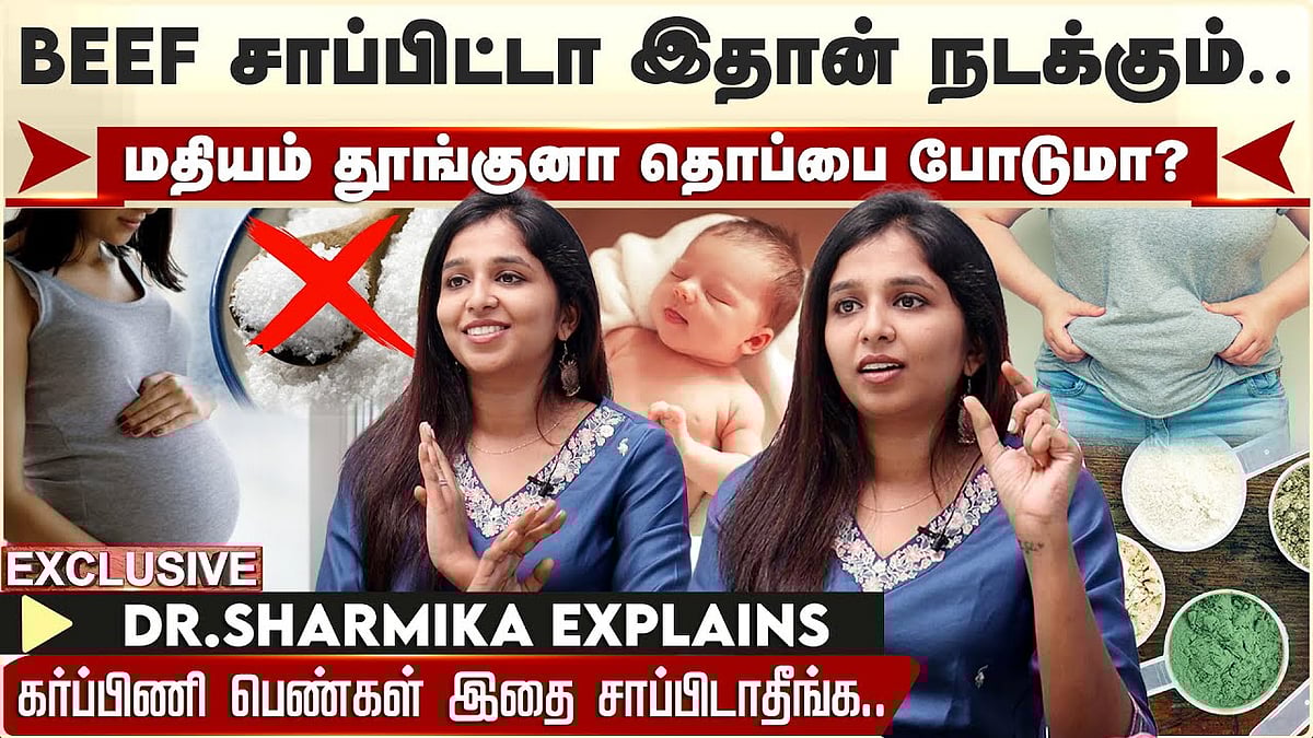 மருத்துவ குறிப்பு : அள்ளிவிட்ட பொய்கள்.. Dr ஷர்மிகாவுக்கு பறந்த நோட்டீஸ் - மருத்துவ இயக்குனரகம் அதிரடி !