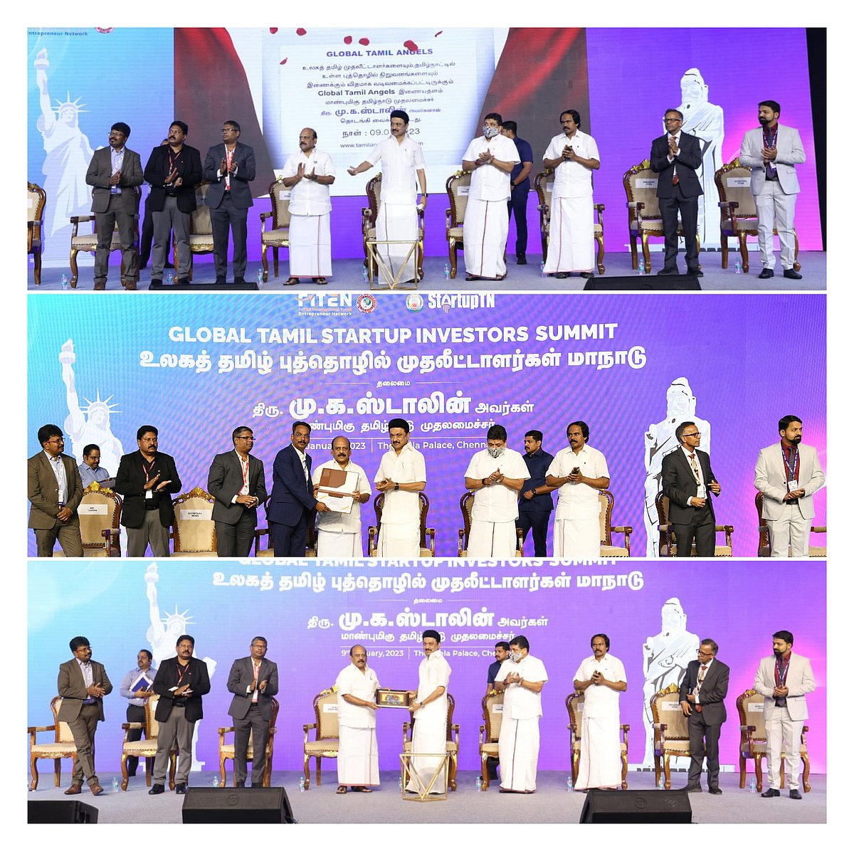 “எப்போதும் இல்லாத அளவுக்கு 1.5 பில்லியன் டாலர்கள் முதலீடுகள் கிடைத்துள்ளது” : முதல்வர் பெருமிதம்!