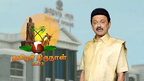 "வேறுபாடுகள் களைந்து ஒற்றுமை பொங்கட்டும்,சமதர்மம் பொங்கட்டும்"-முதல்வர் மு.க.ஸ்டாலின் பொங்கல் வாழ்த்து !