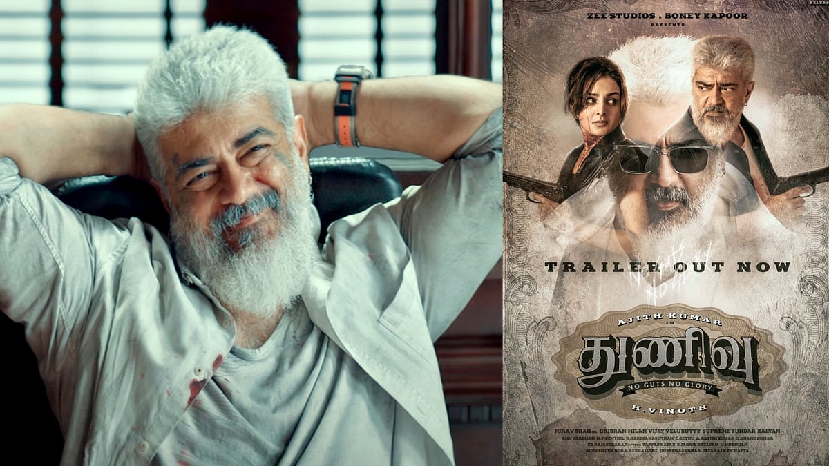 “Bank Loan.. EMI பிரச்சனையை துணிவாக பேசிய துணிவு” : money heist படமாக இருக்கிறதா?- படத்தின் கதை என்ன?