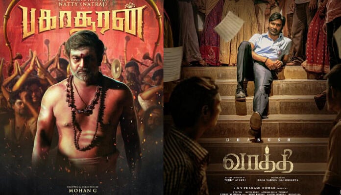 நேருக்கு நேர் மோதும் அண்ணன் - தம்பி: ஒரு பக்கம் ‘வாத்தி’.. மறு பக்கம் ‘பகாசூரன்’.. வெல்லப்போவது யார் ?