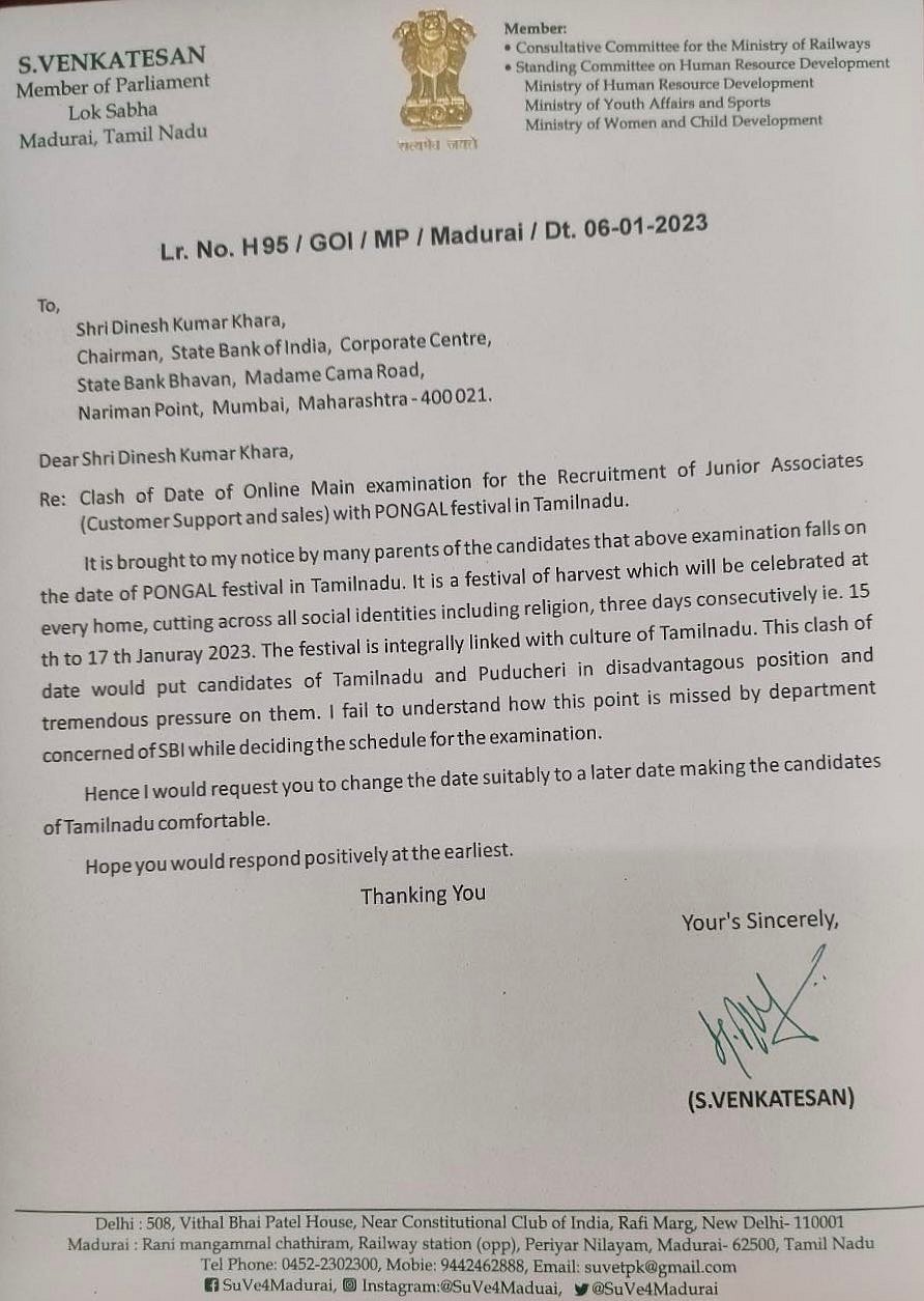 “விநாயகர் சதுர்த்தி அன்று இப்படி தேர்வு வைப்பீங்களா?” - நிர்மலா சீதாராமனுக்கு மதுரை MP சு.வெ சாட்டையடி !