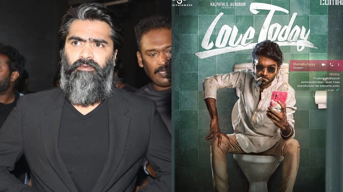 சிம்புவுக்கு பதில் பிரதீப் ரங்கநாதன்..? அதுவும் இந்த படத்திலா? - வெளியான தகவலால் ரசிகர்கள் அதிர்ச்சி !