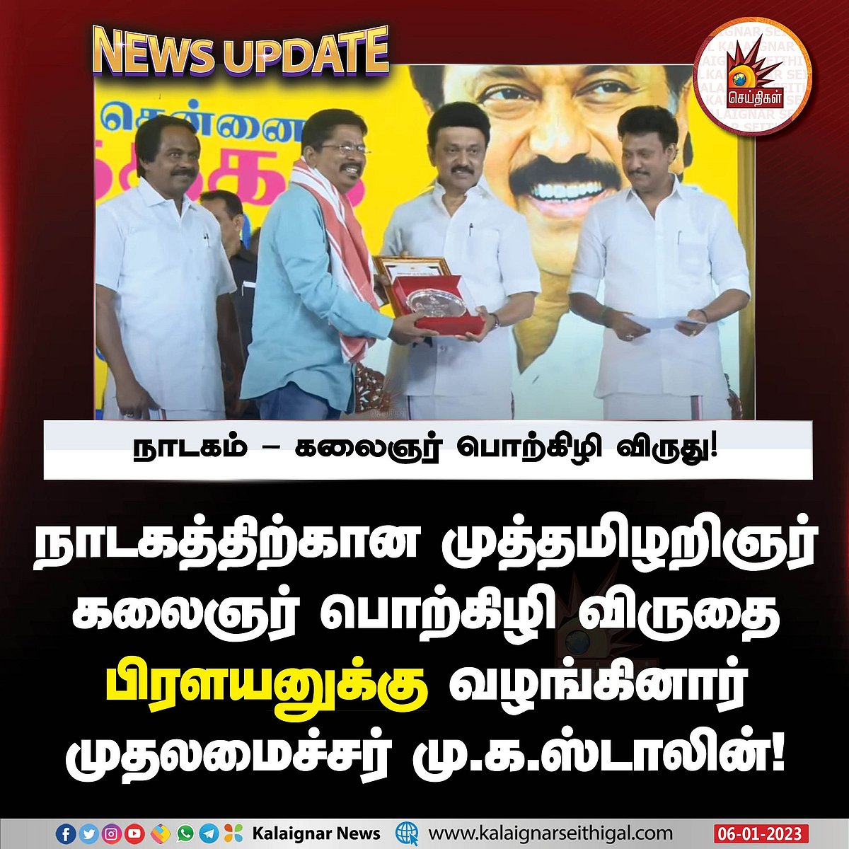 வீட்டிற்கு ஒரு நூலகம்.. அண்ணாவின் கனவை நிறைவேற்றும் அரசு: பெருமிதத்துடன் சொன்ன முதல்வர் மு.க.ஸ்டாலின்!