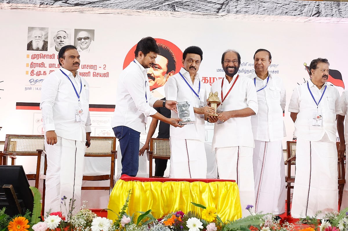 “இளைஞரணி வரலாற்றை  பாதுகாக்க வேண்டிய பொறுப்பு உதயநிதியிடம் இருக்கிறது” : முதல்வர் மு.க.ஸ்டாலின் பேச்சு!