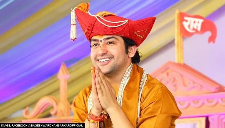 பாகேஷ்வர் தாம் 