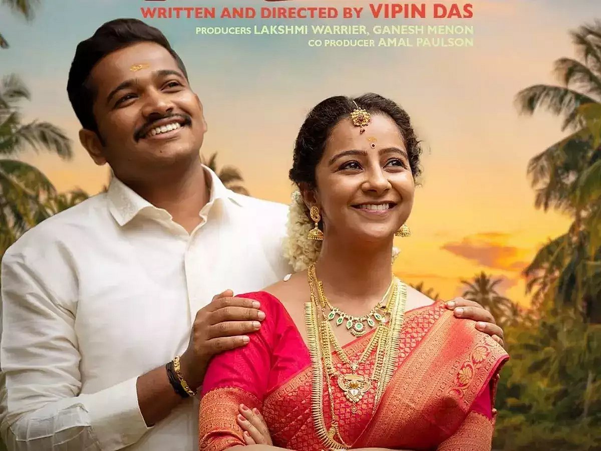 “அடக்குமுறை, ஆணாதிக்கம், வன்முறை..” - நாயகி மீண்டு வந்தது எப்படி ? - 'ஜெய ஜெய ஜெய ஜெய ஹே' ஒரு பார்வை !