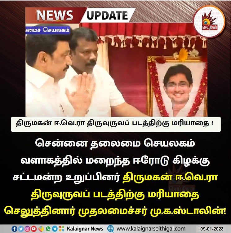 “எங்கள் நாடு தமிழ்நாடு.. தமிழ்நாடு” - சட்டமன்றத்தில் ஆளுநருக்கு எதிராக முழக்கம் எழுப்பிய எம்.எல்.ஏக்கள் !