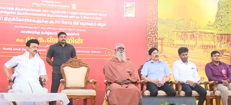 அனைத்து சாதியினரும் அர்ச்சகர் ஆகும் திட்டம் ஏன்? - அதற்கு பின்னால் உள்ள அரசியலை உடைத்த முதலமைச்சர் !