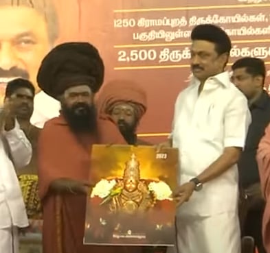 அனைத்து சாதியினரும் அர்ச்சகர் ஆகும் திட்டம் ஏன்? - அதற்கு பின்னால் உள்ள அரசியலை உடைத்த முதலமைச்சர் !